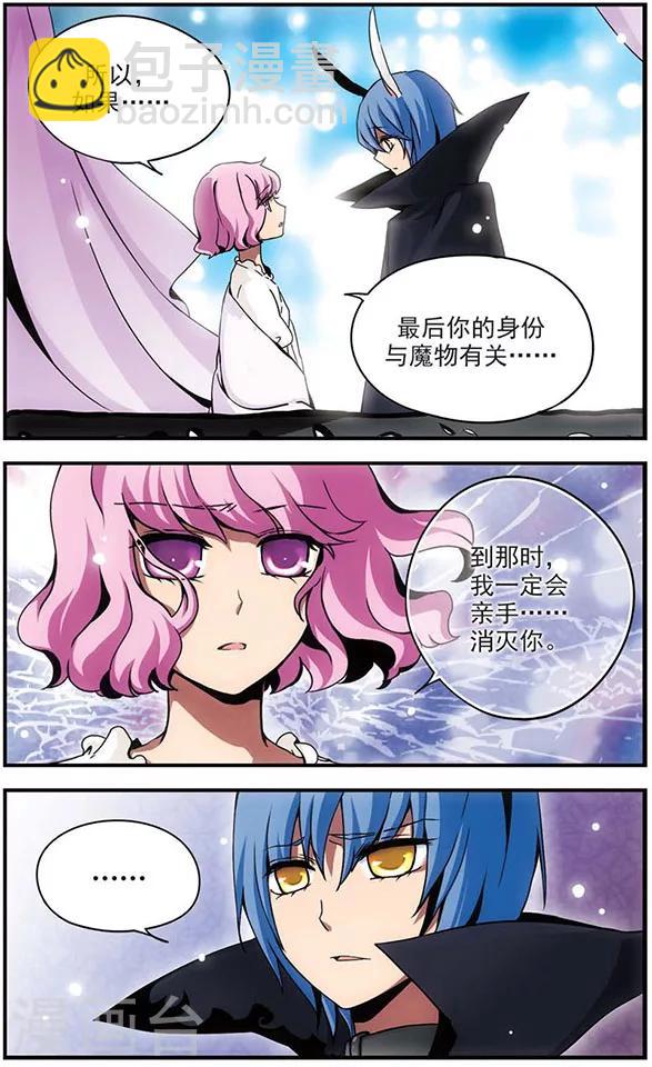 第57话 无眠长夜11