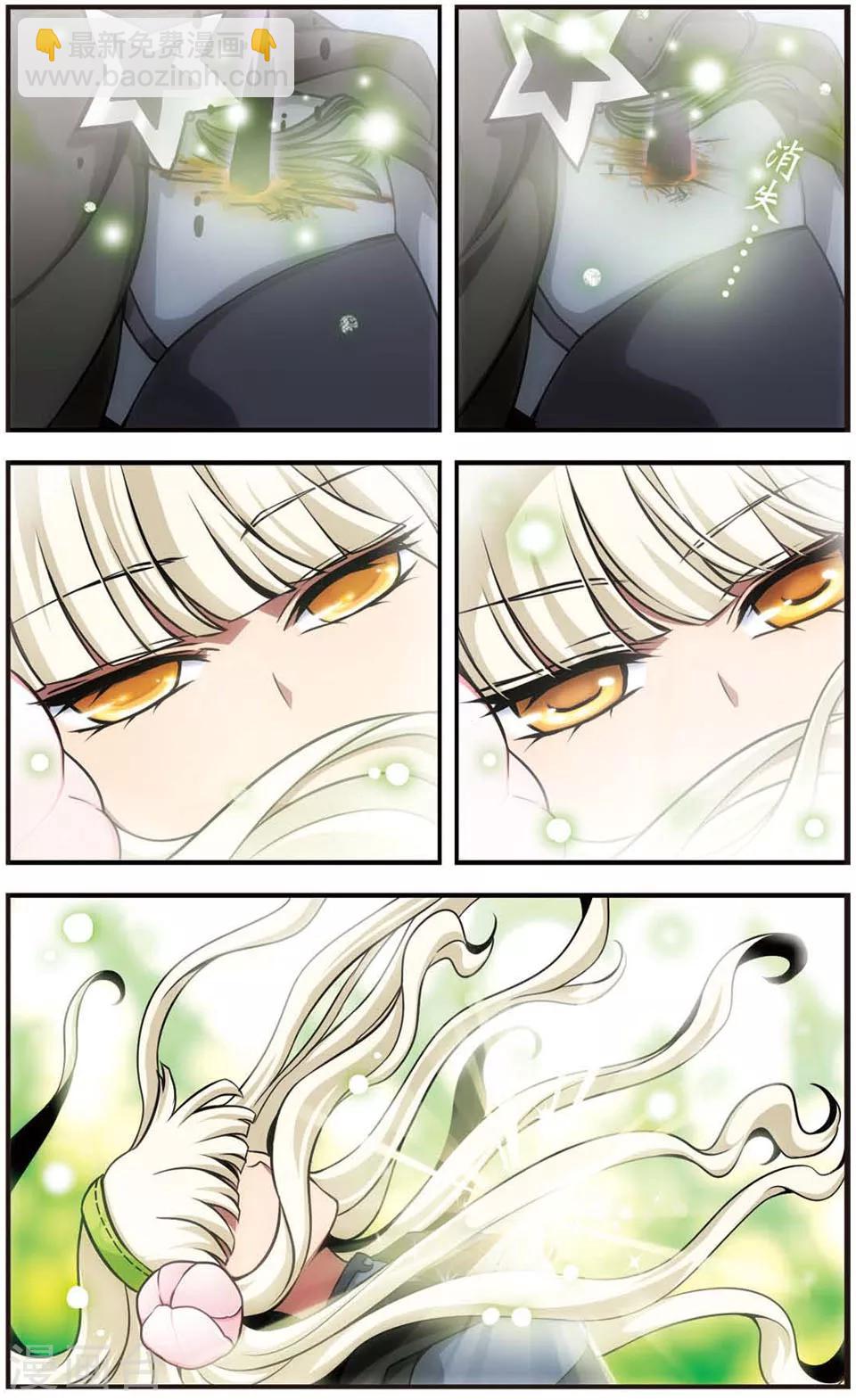 第67话 灰子5