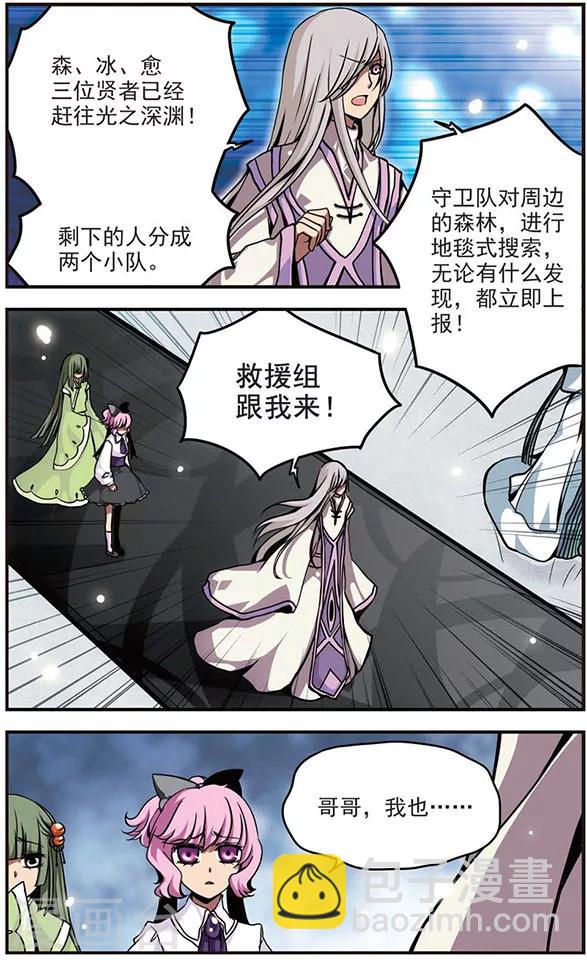 第74话 选择1