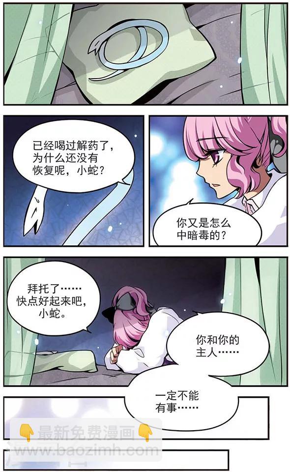 第74话 选择4