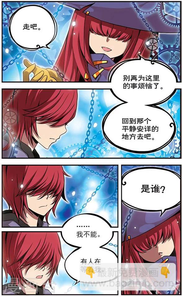 第74话 选择5