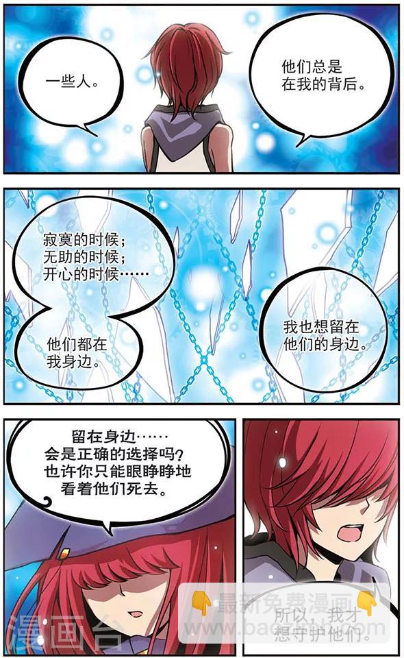 第74话 选择6