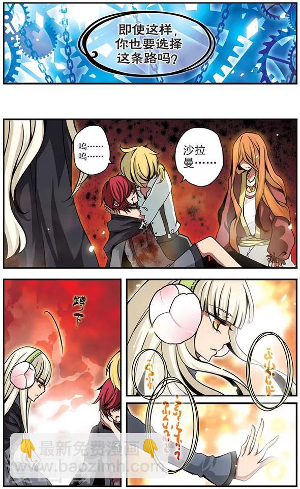 第74话 选择8