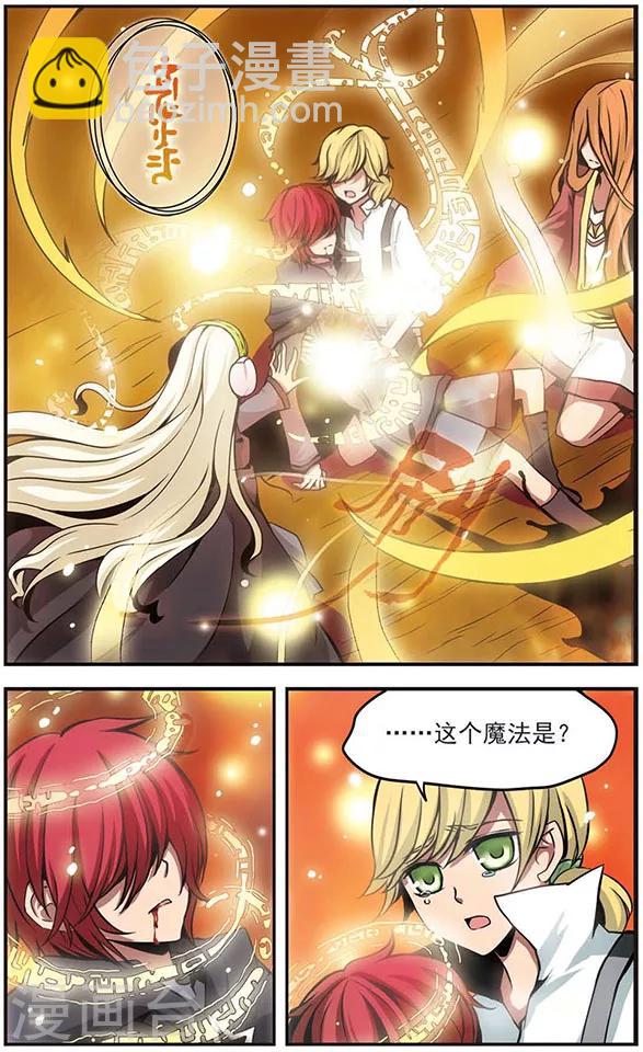 第74话 选择9