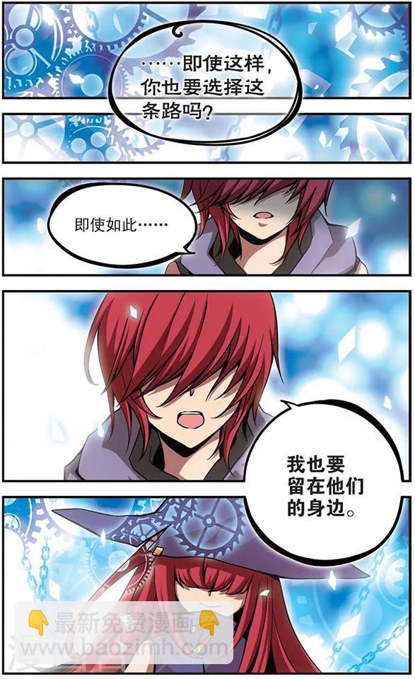 第75话 他的道路1