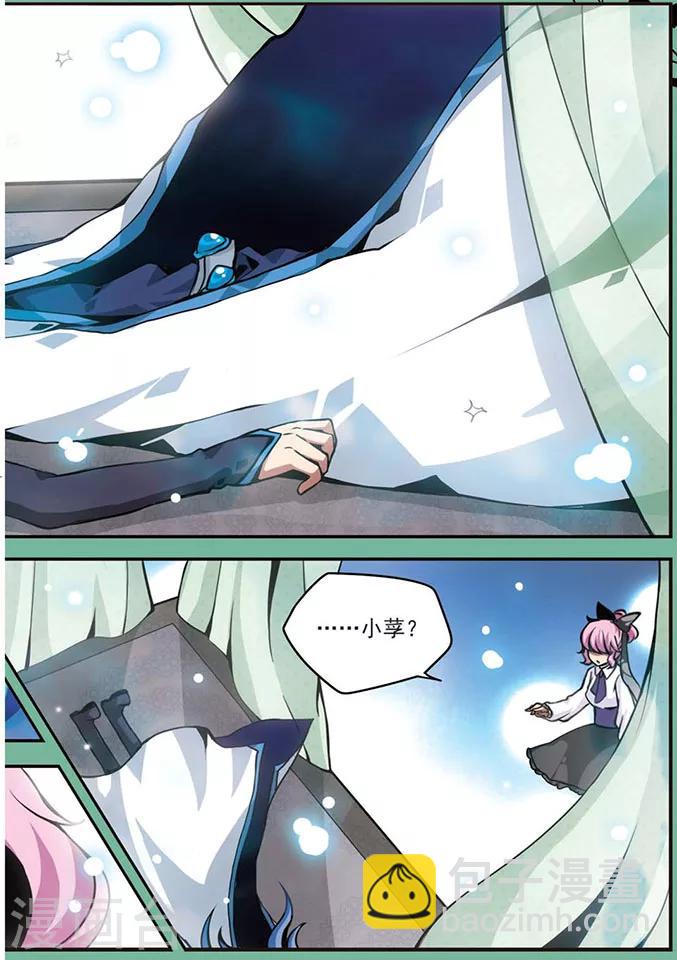 第75话 他的道路11