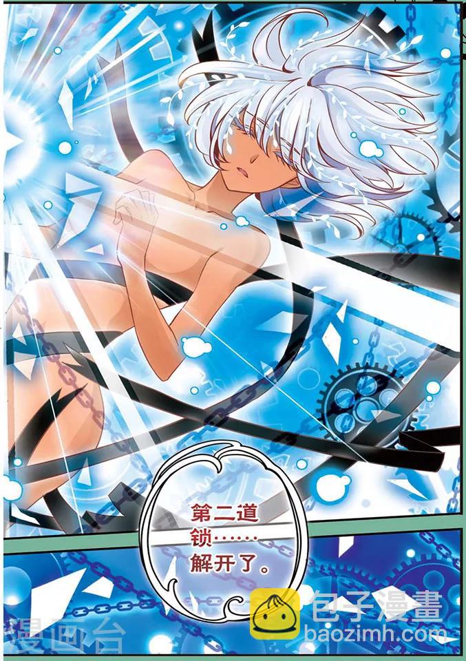 第75话 他的道路5