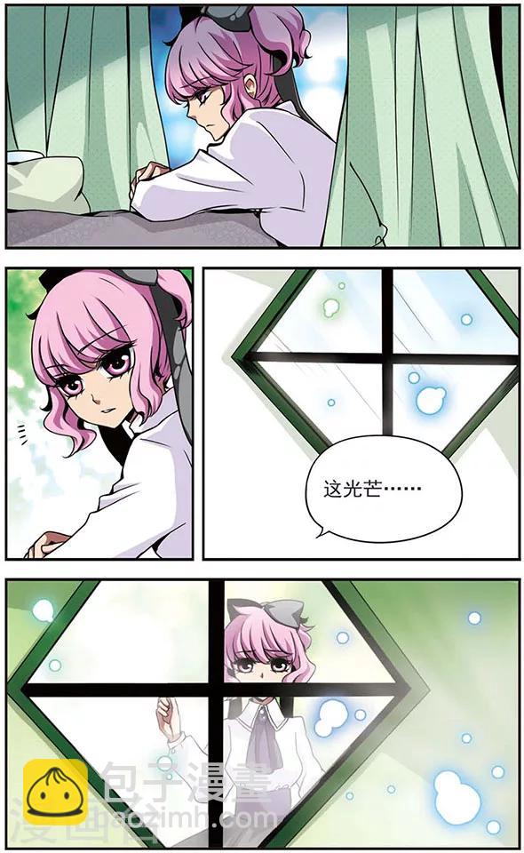 第75话 他的道路6