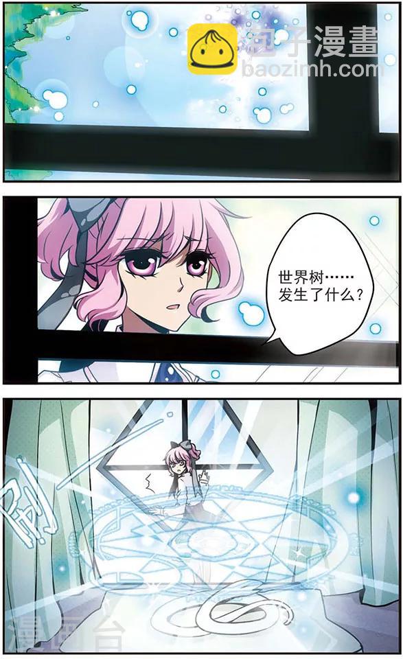 第75话 他的道路7