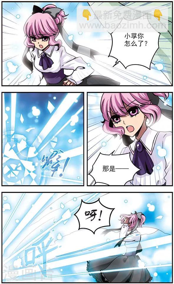 第75话 他的道路8