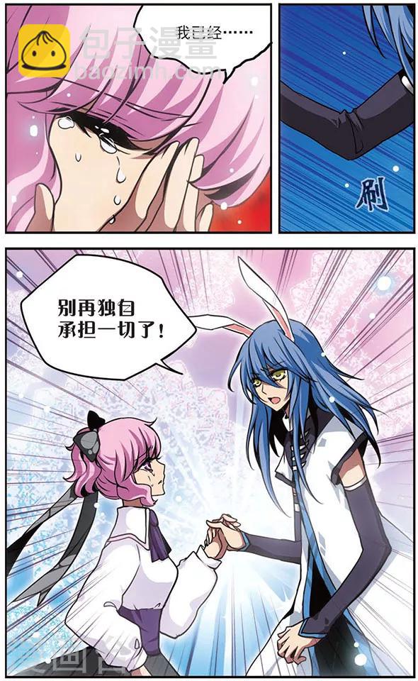第77话 小莩10