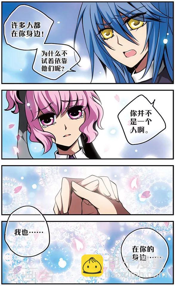 第77话 小莩11