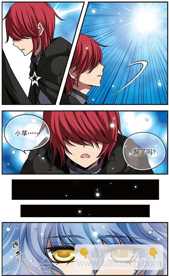 第77话 小莩4