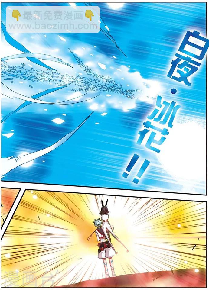 第83话 交锋11