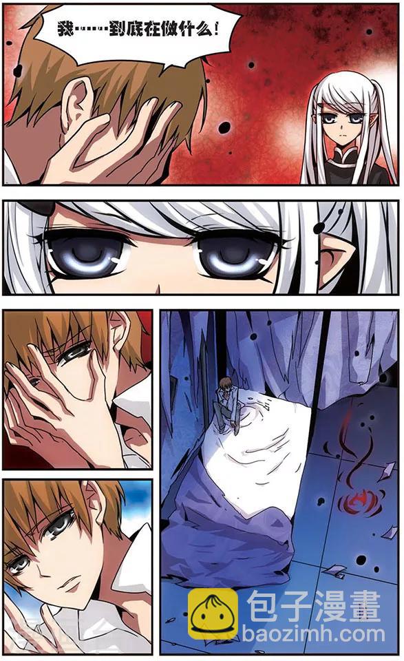 第83话 交锋3