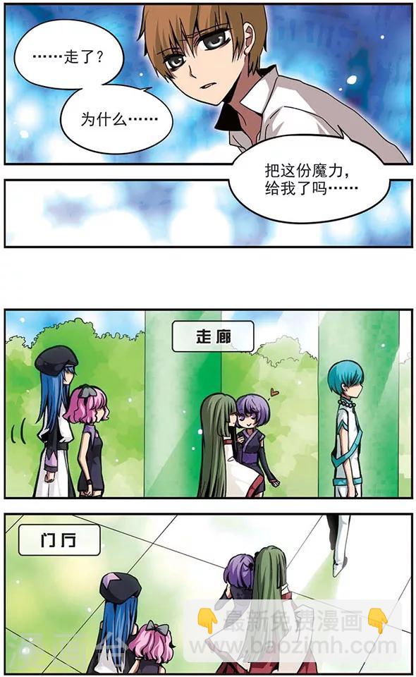 第83话 交锋4
