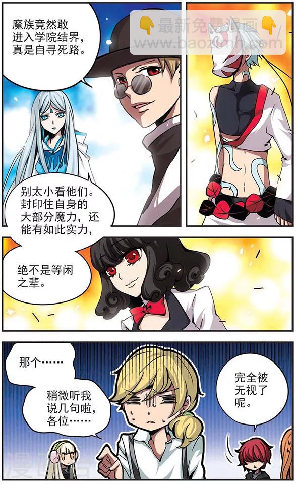 第84话 对决11