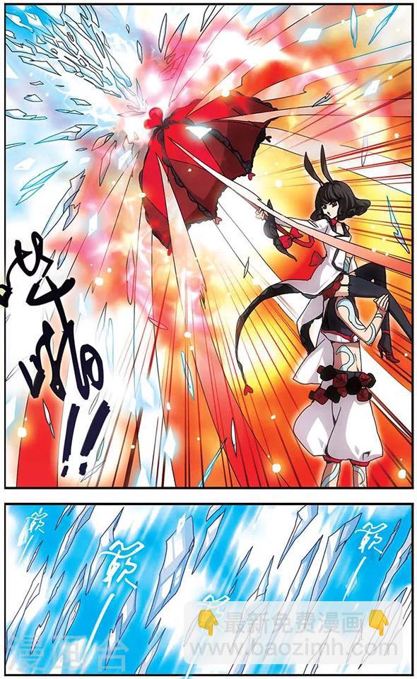 第84话 对决2