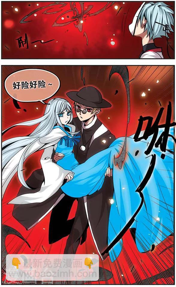 第84话 对决9