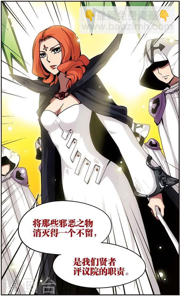 第86话 迎战3