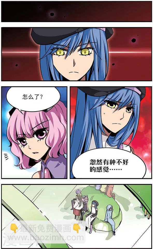 第86话 迎战4