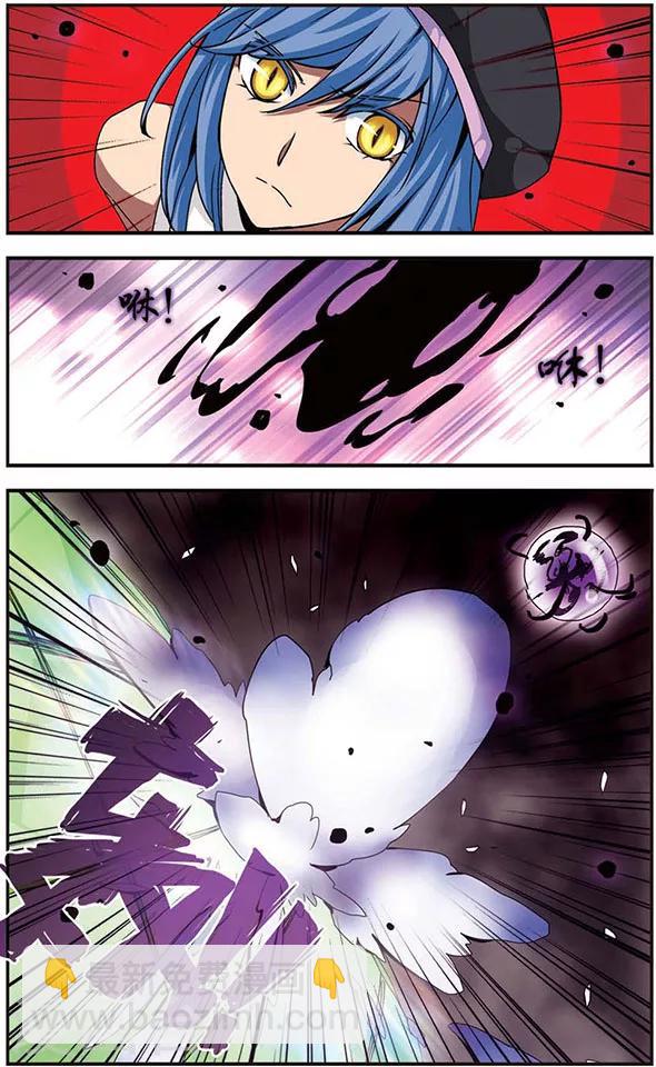 第86话 迎战6