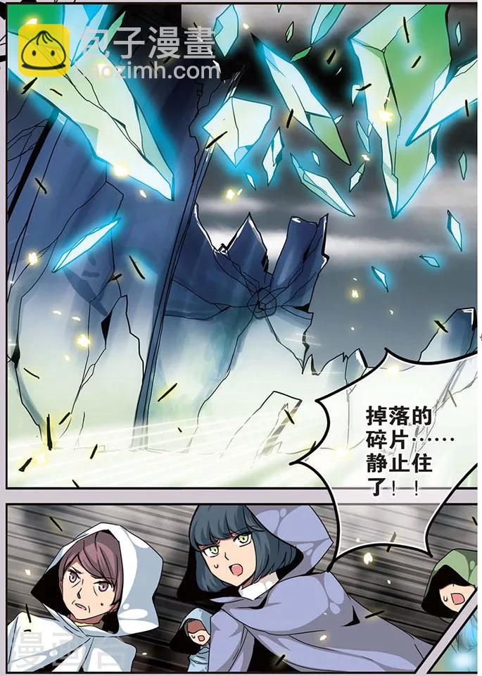 第86话 迎战8
