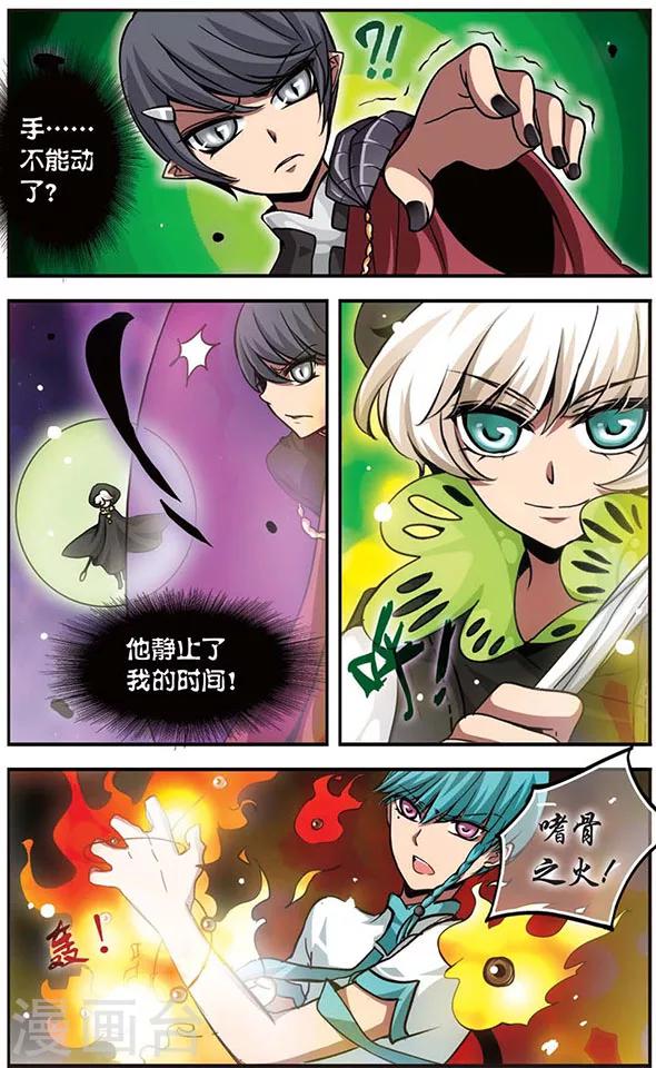 第92话 弃子2