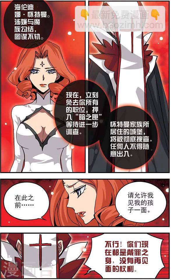 第95话 迟来的爱3