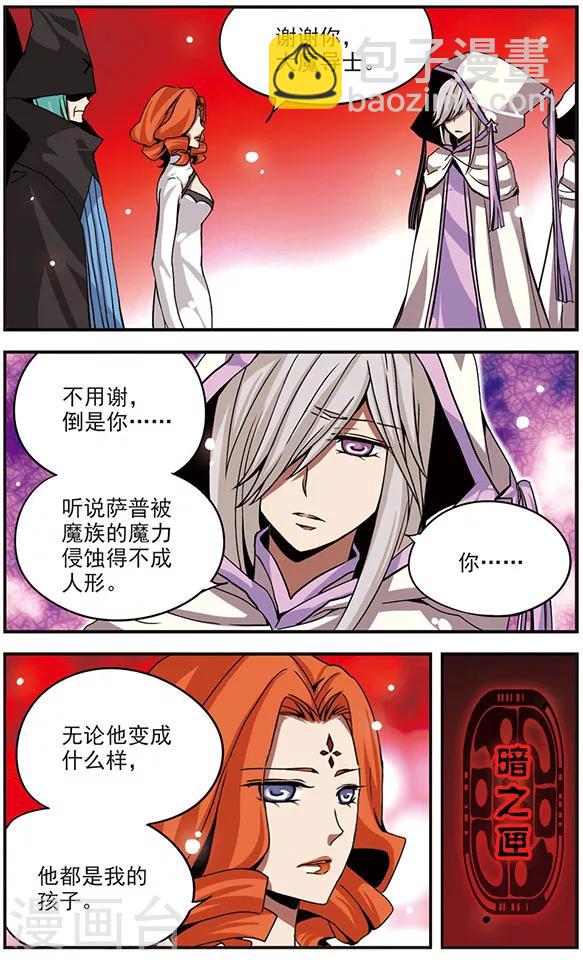第95话 迟来的爱5