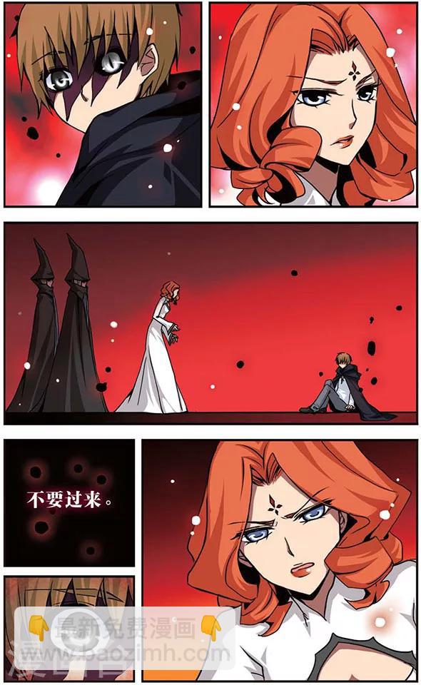 第95话 迟来的爱8