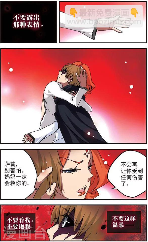 第95话 迟来的爱9