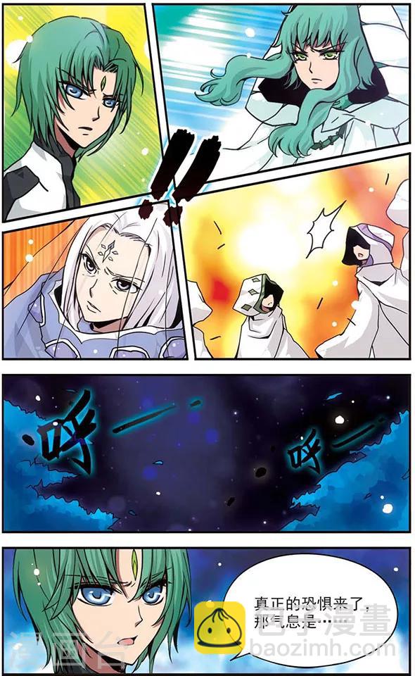 第98话 留下的决心2