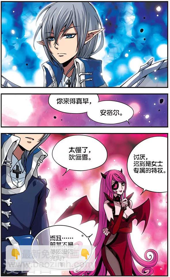 第98话 留下的决心4
