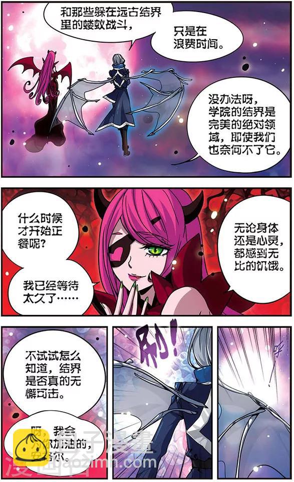 第98话 留下的决心5