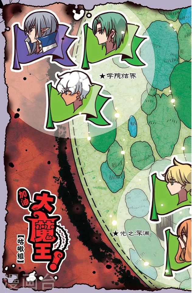 第104话 传说再现0