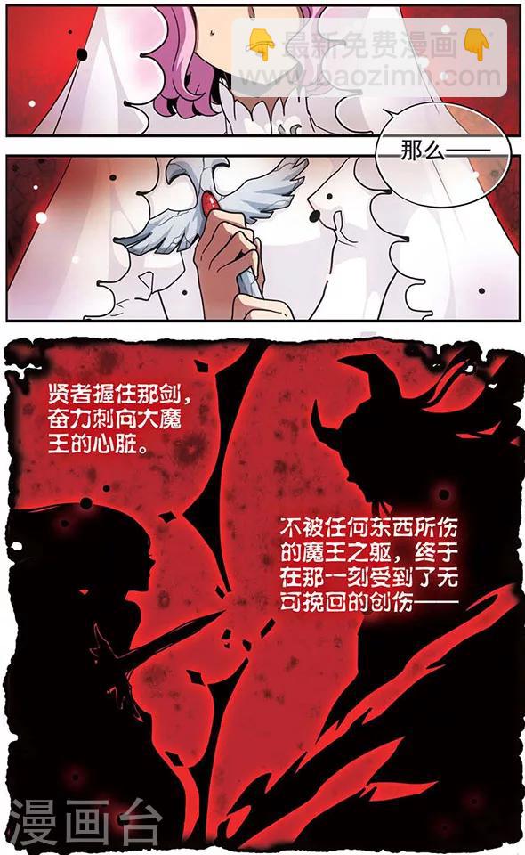 第104话 传说再现10