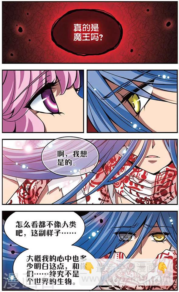 第104话 传说再现8
