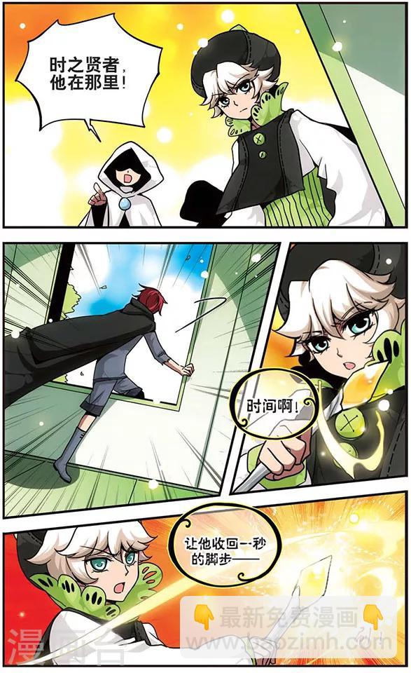 第105话 无法回去的道路1