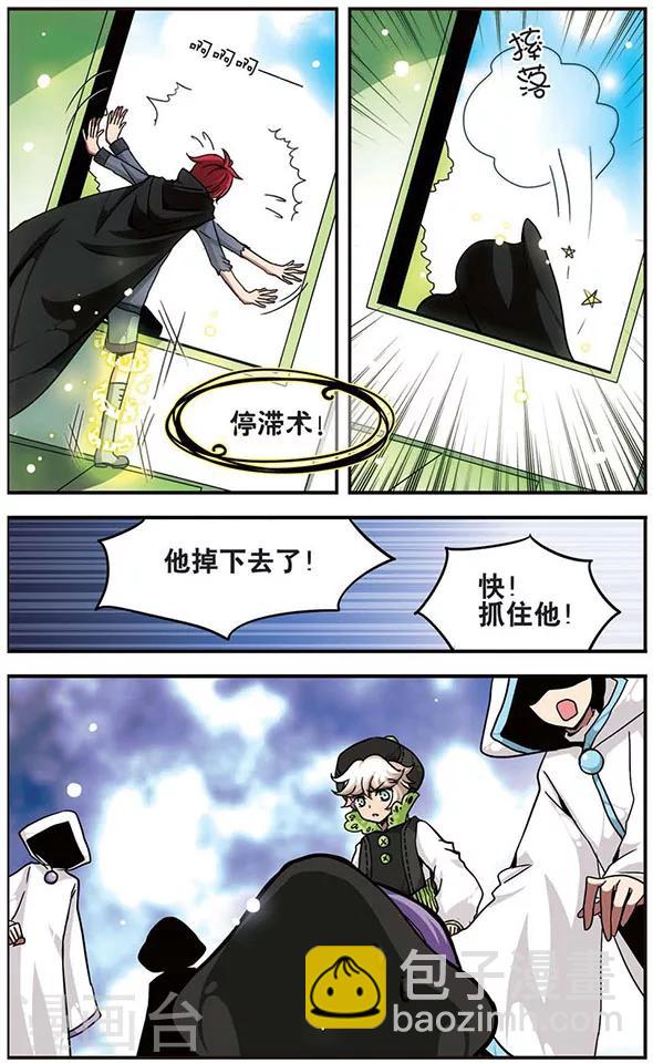 第105话 无法回去的道路2