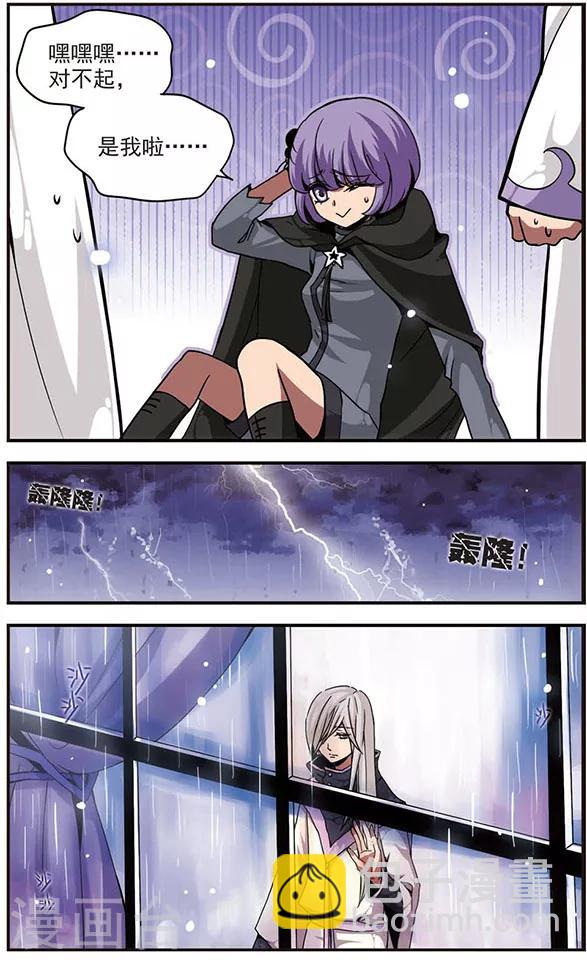 第105话 无法回去的道路3
