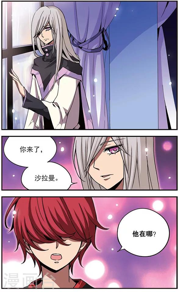 第105话 无法回去的道路5
