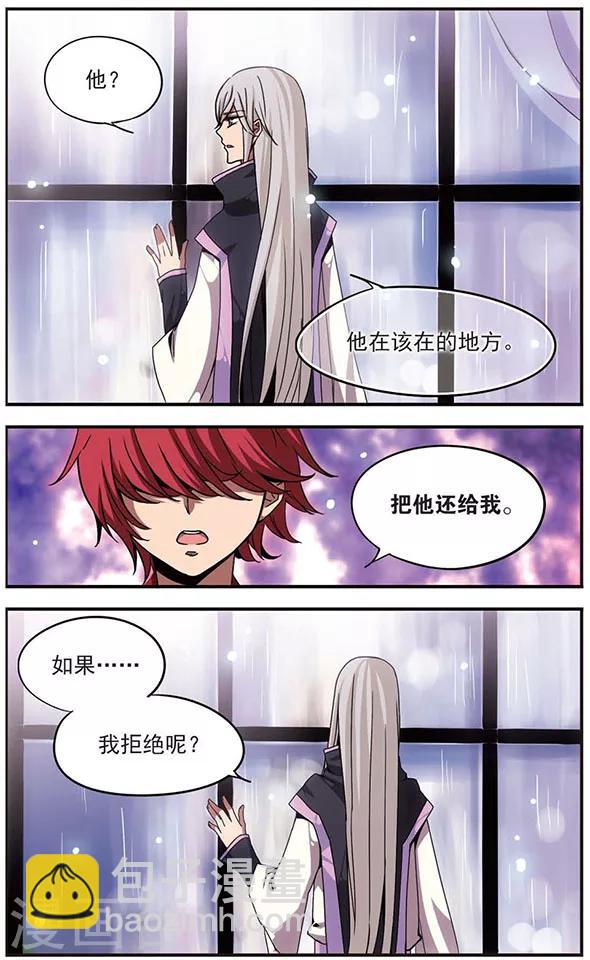 第105话 无法回去的道路6