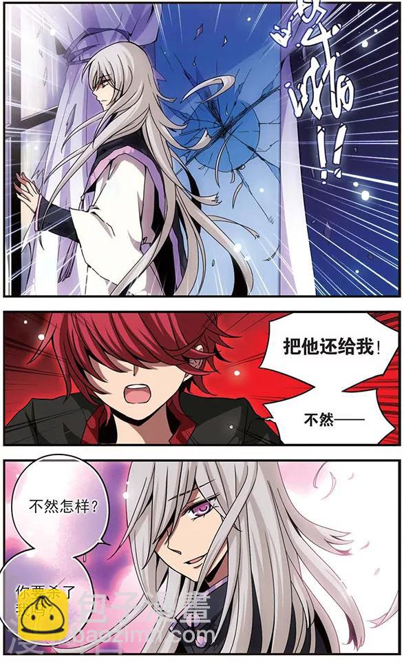 第105话 无法回去的道路7