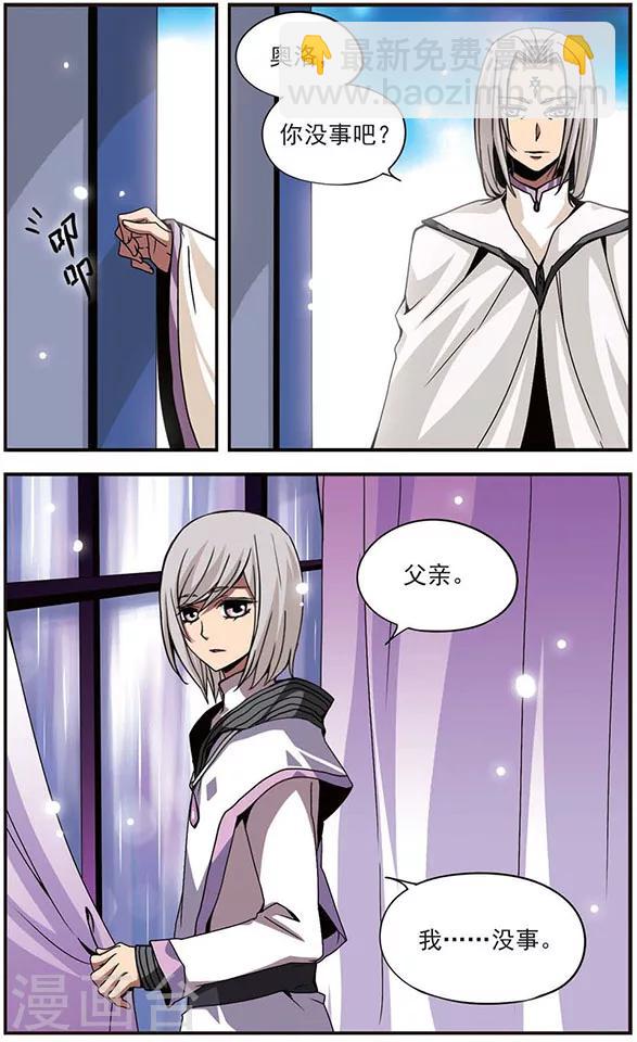 第106话 牢笼1