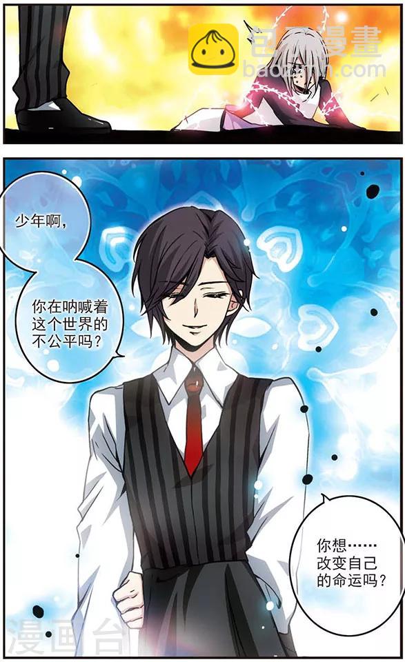 第106话 牢笼11