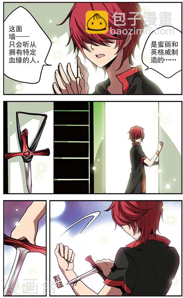 第107话 灵魂与血之契约10