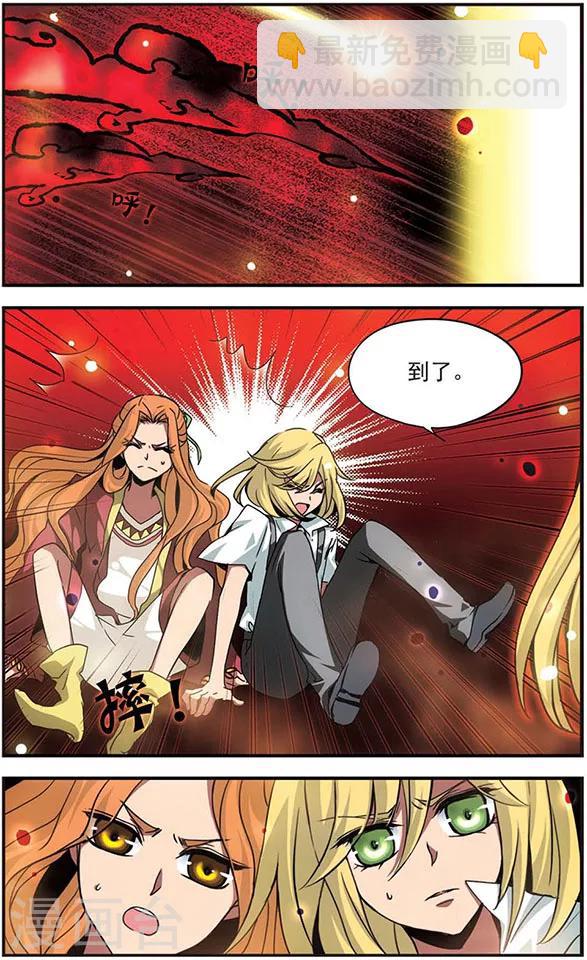 第111话 觉醒11