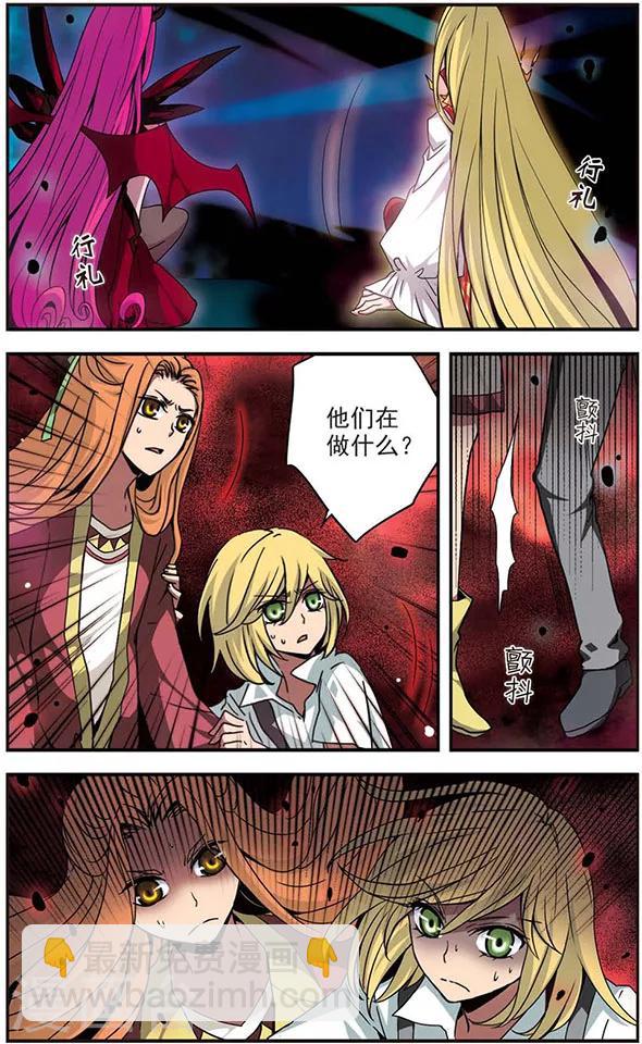 第111话 觉醒14