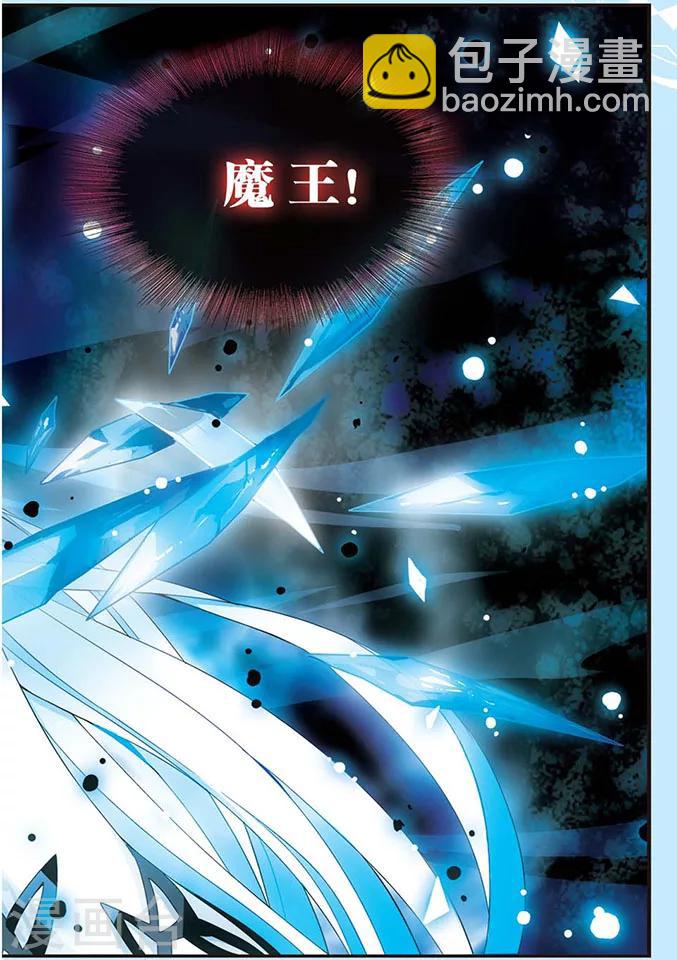 第111话 觉醒17